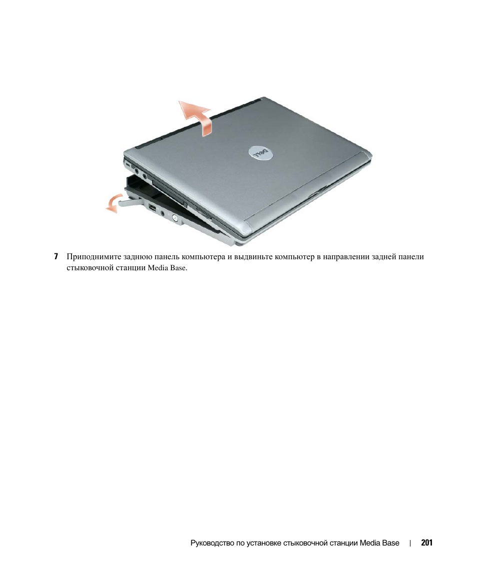 Dell Latitude D420 User Manual | Page 203 / 250