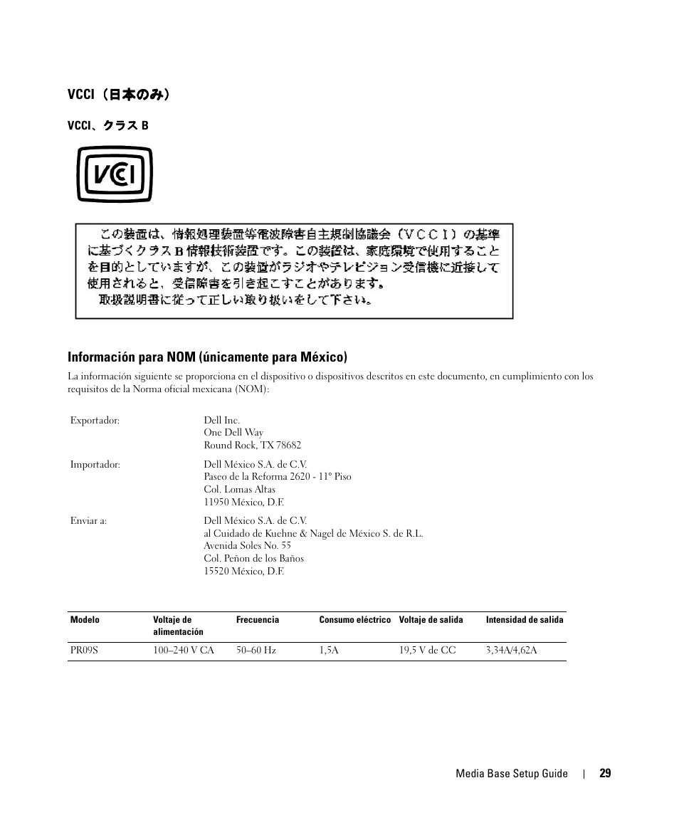 Vcci（日本のみ, Información para nom (únicamente para méxico), Vcci | Dell Latitude D420 User Manual | Page 31 / 250