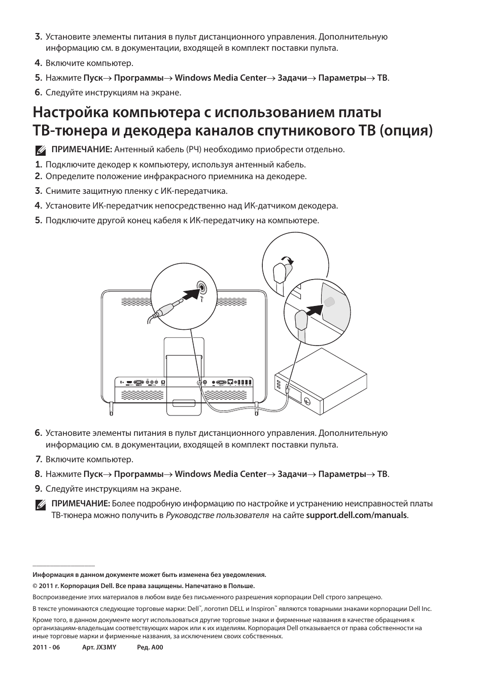 Dell Inspiron One 2320 User Manual | Page 6 / 10
