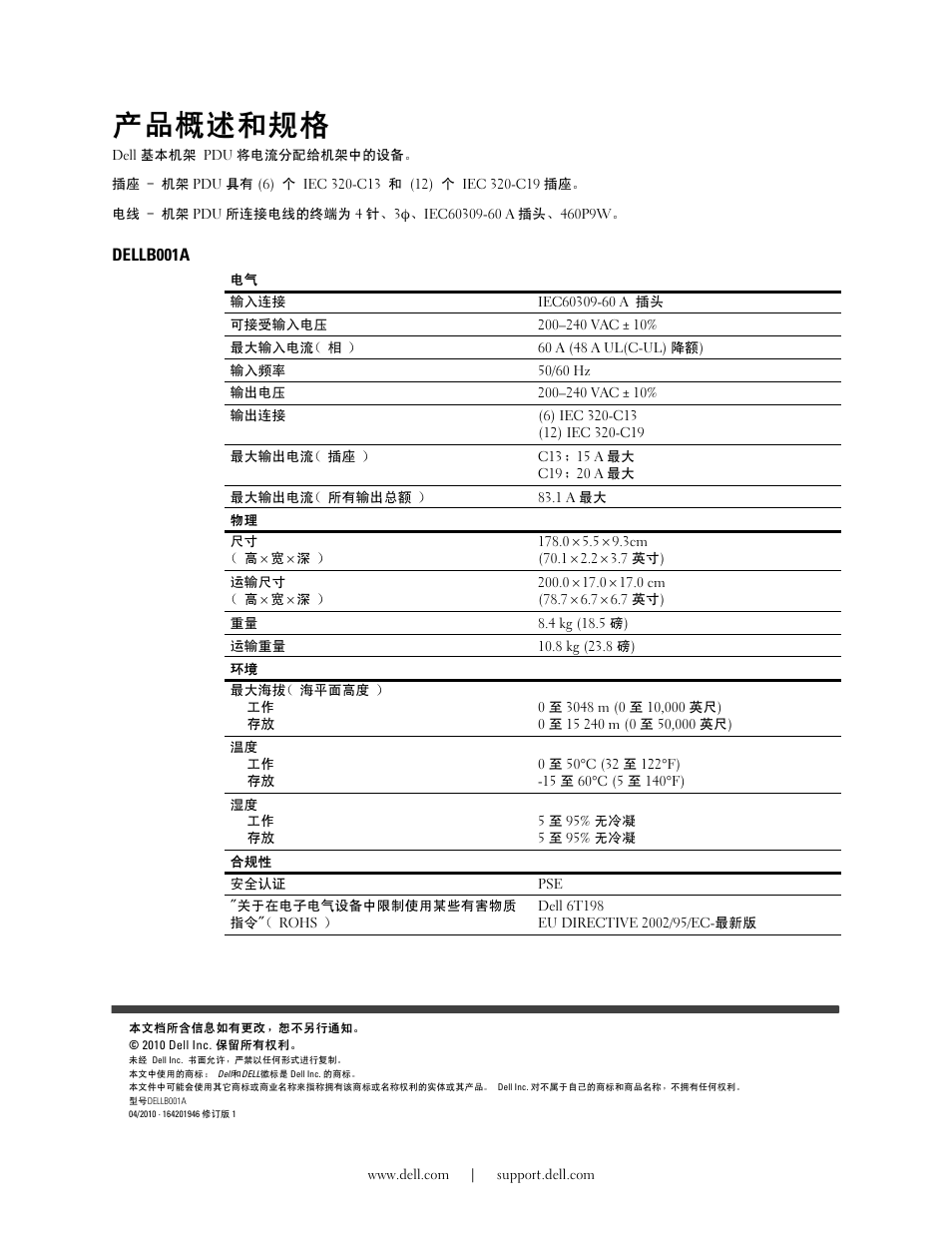 ڡ᭢ᫀ٬ᒔ | Dell B001A User Manual | Page 5 / 9