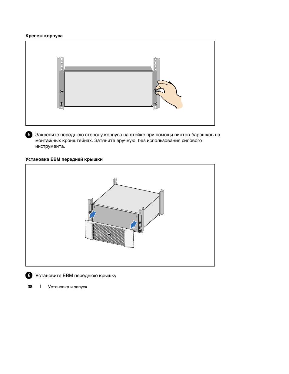 Dell UPS 4200R User Manual | Page 40 / 94