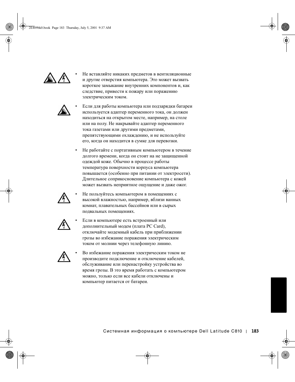 Dell Latitude C810 User Manual | Page 185 / 304