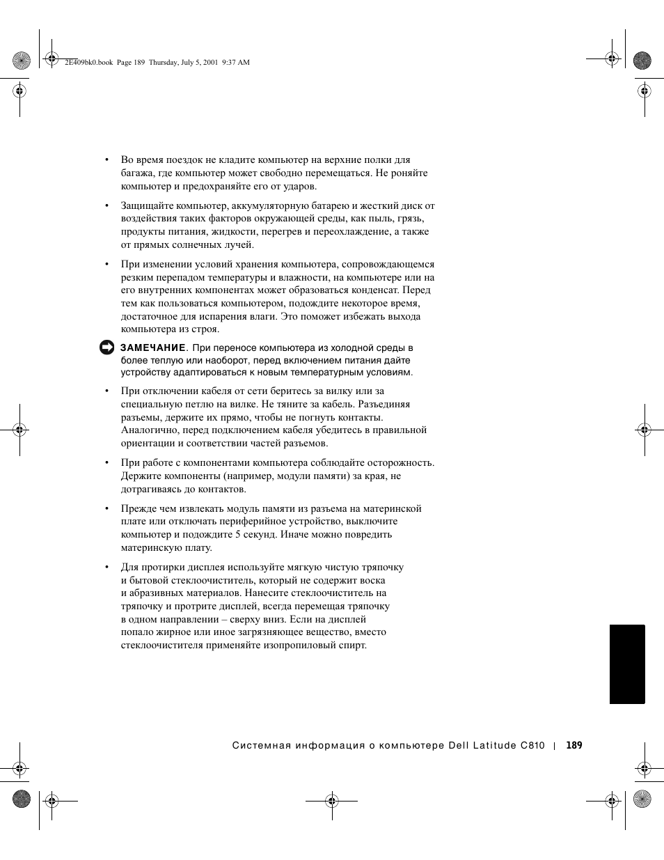 Dell Latitude C810 User Manual | Page 191 / 304