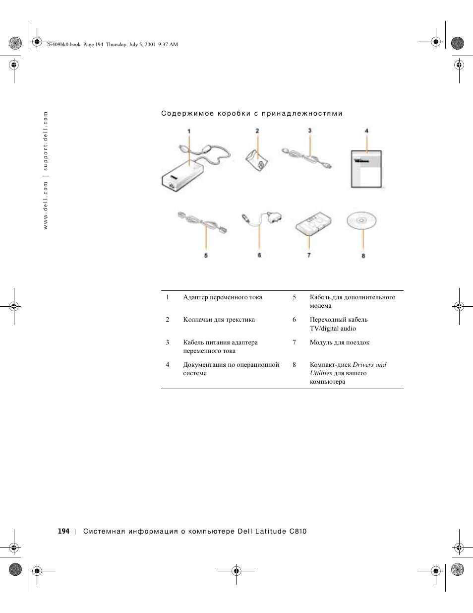 Dell Latitude C810 User Manual | Page 196 / 304