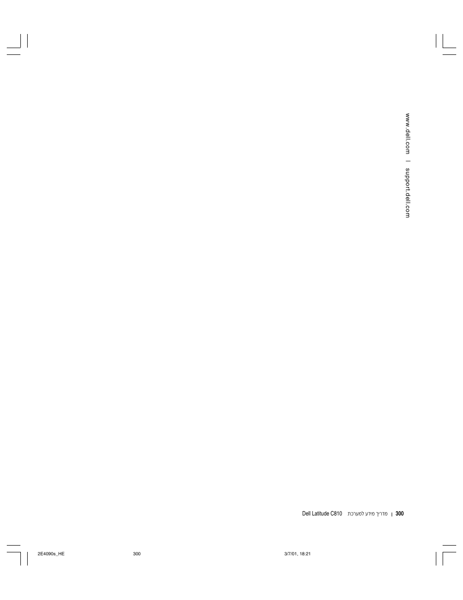 Dell Latitude C810 User Manual | Page 302 / 304