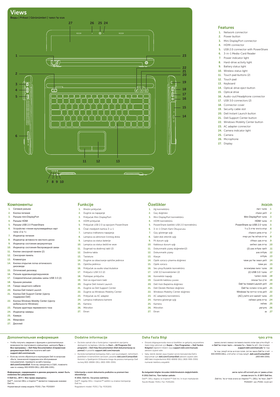 Views, Features, Компоненты | Özellikler, Funkcije, תונוכת | Dell Inspiron 14z (N411z) User Manual | Page 2 / 2