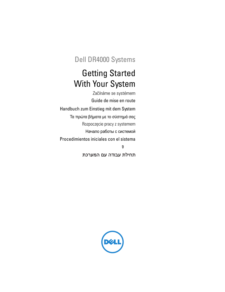 Dell DR4000 User Manual | 116 pages