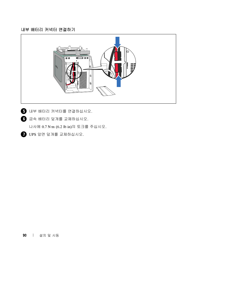 Dell UPS 1000T User Manual | Page 94 / 112