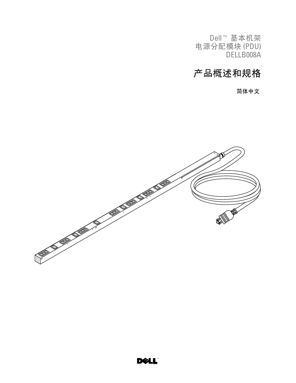 Dell™ 基本机架 电源分配模块 (pdu) dellb008a, 产品概述和规格, Simp chinese | ڡ᭢ᫀ٬ᒔ | Dell B008A User Manual | Page 4 / 9