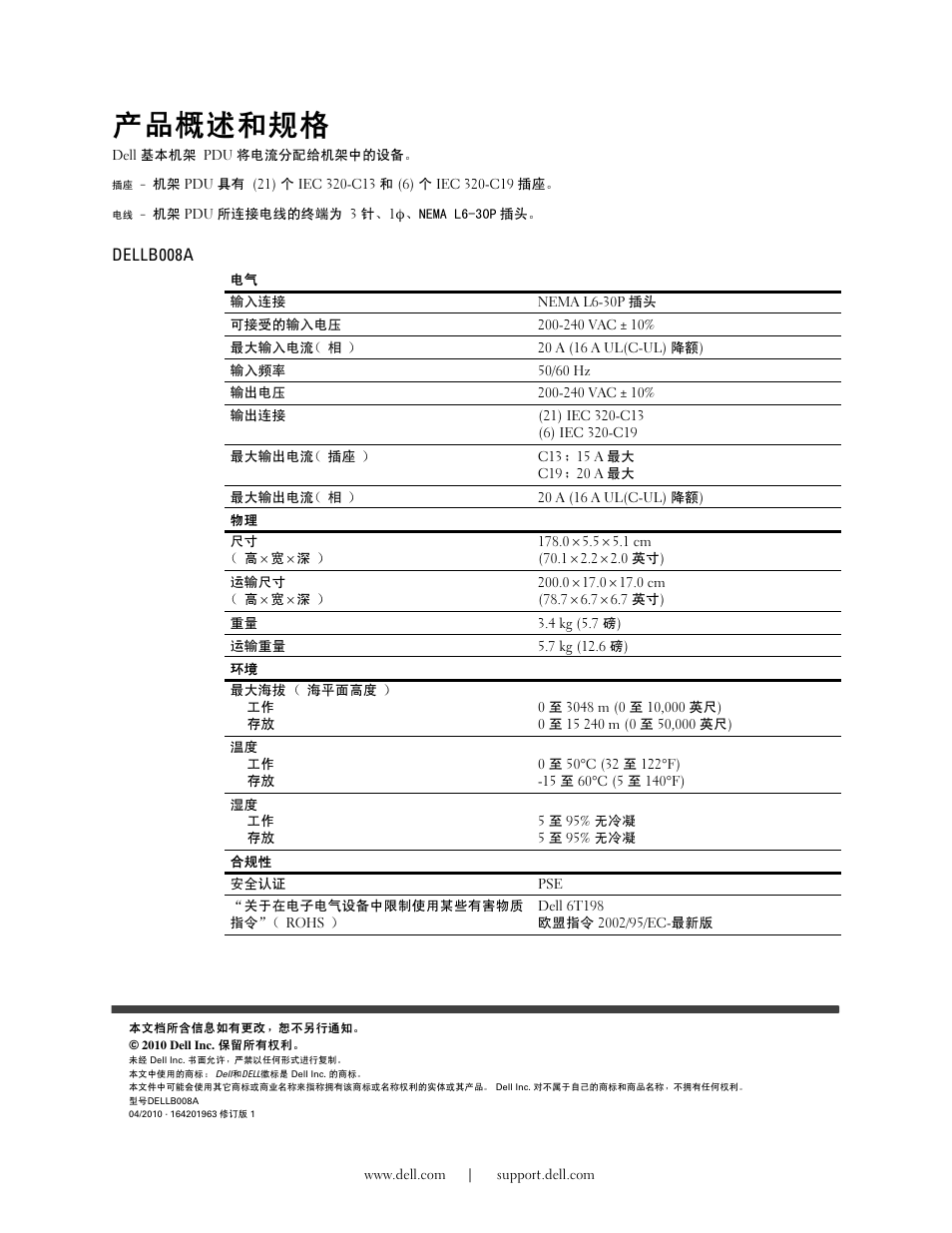 ڡ᭢ᫀ٬ᒔ | Dell B008A User Manual | Page 5 / 9