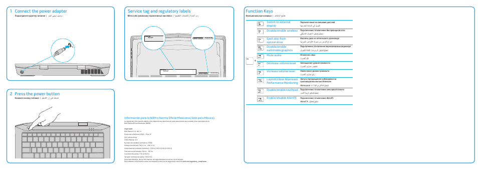 Press the power button, Function keys, Connect the power adapter | 21 service tag and regulatory labels | Dell Alienware 14 User Manual | Page 2 / 2