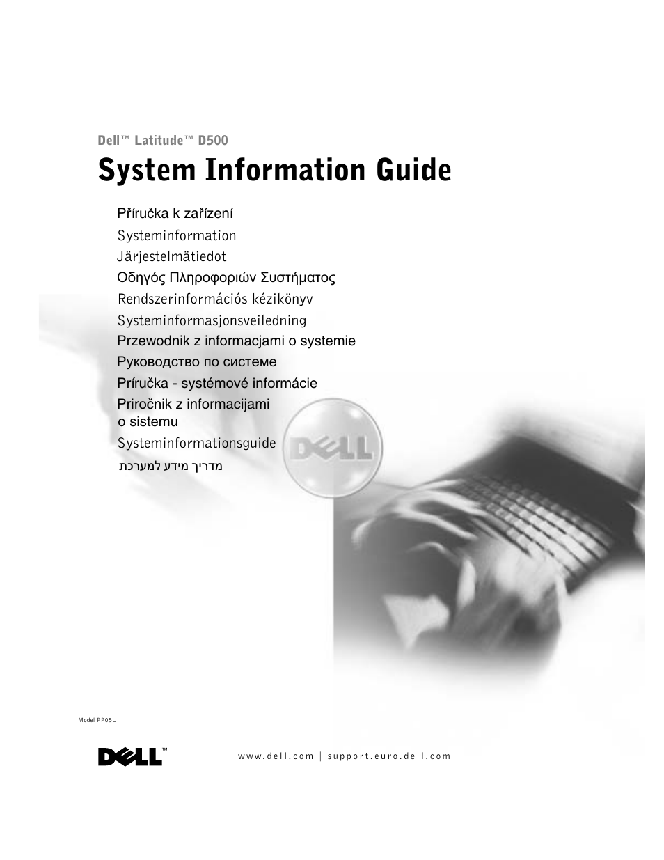 Dell Latitude D500 User Manual | 352 pages