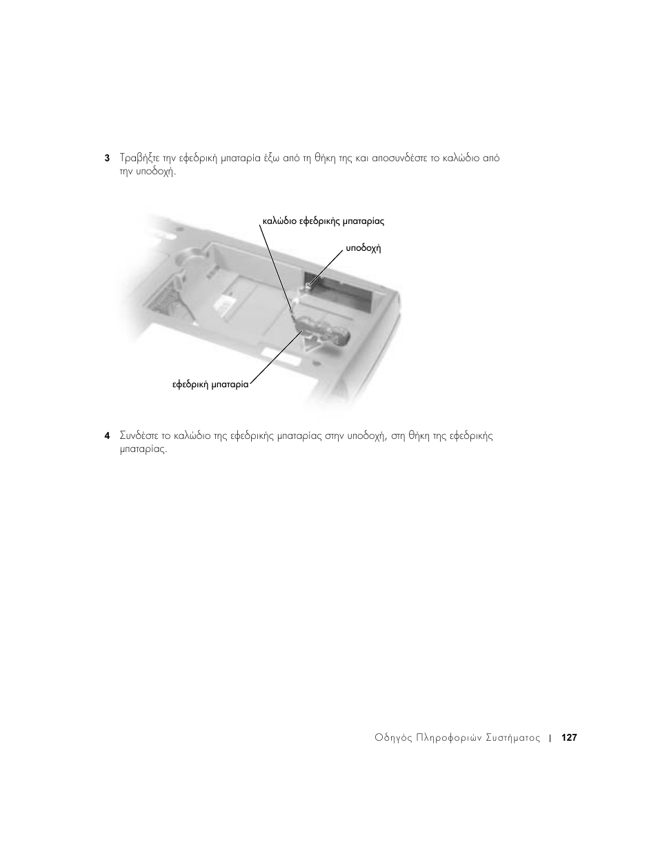 Dell Latitude D500 User Manual | Page 129 / 352
