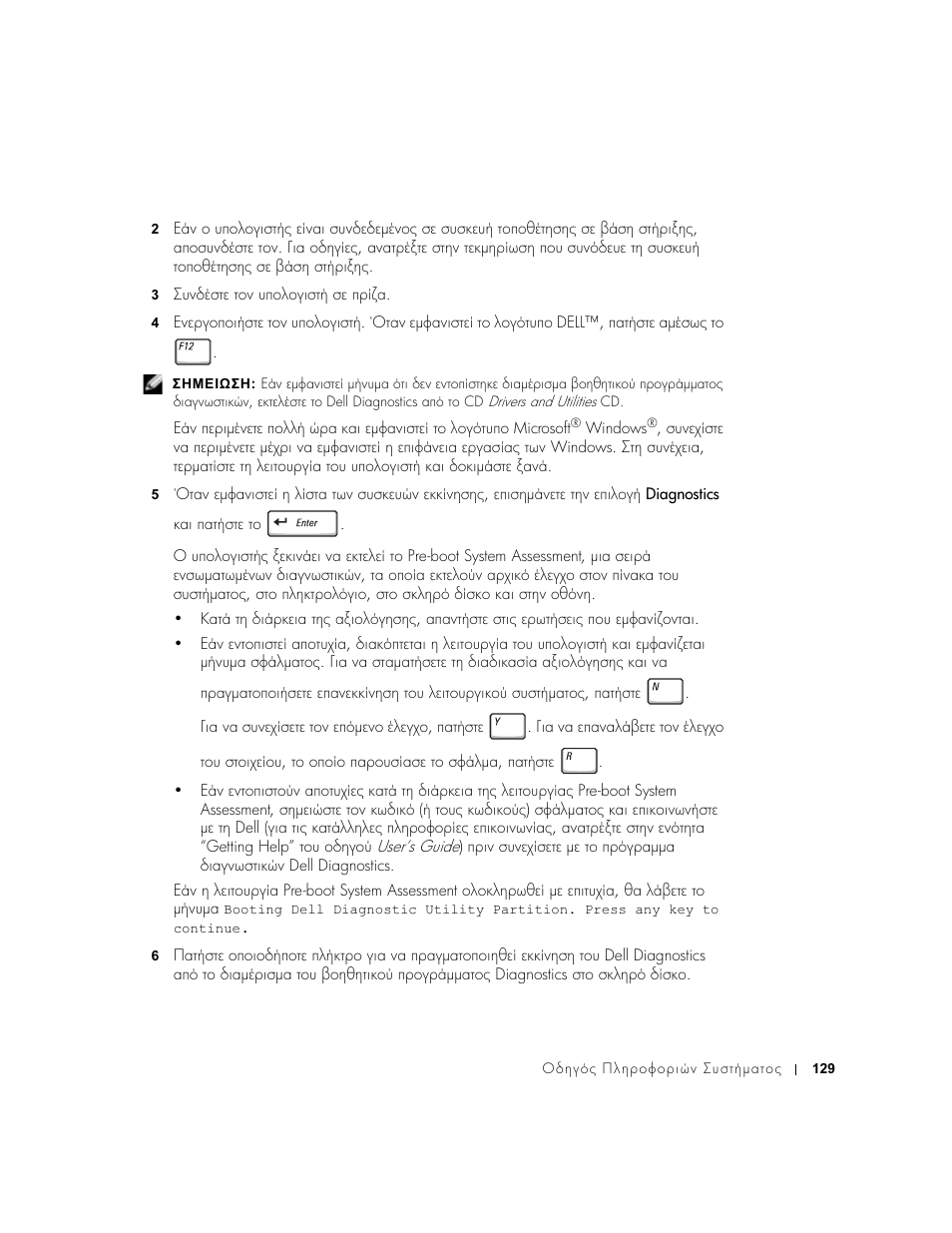 Dell Latitude D500 User Manual | Page 131 / 352