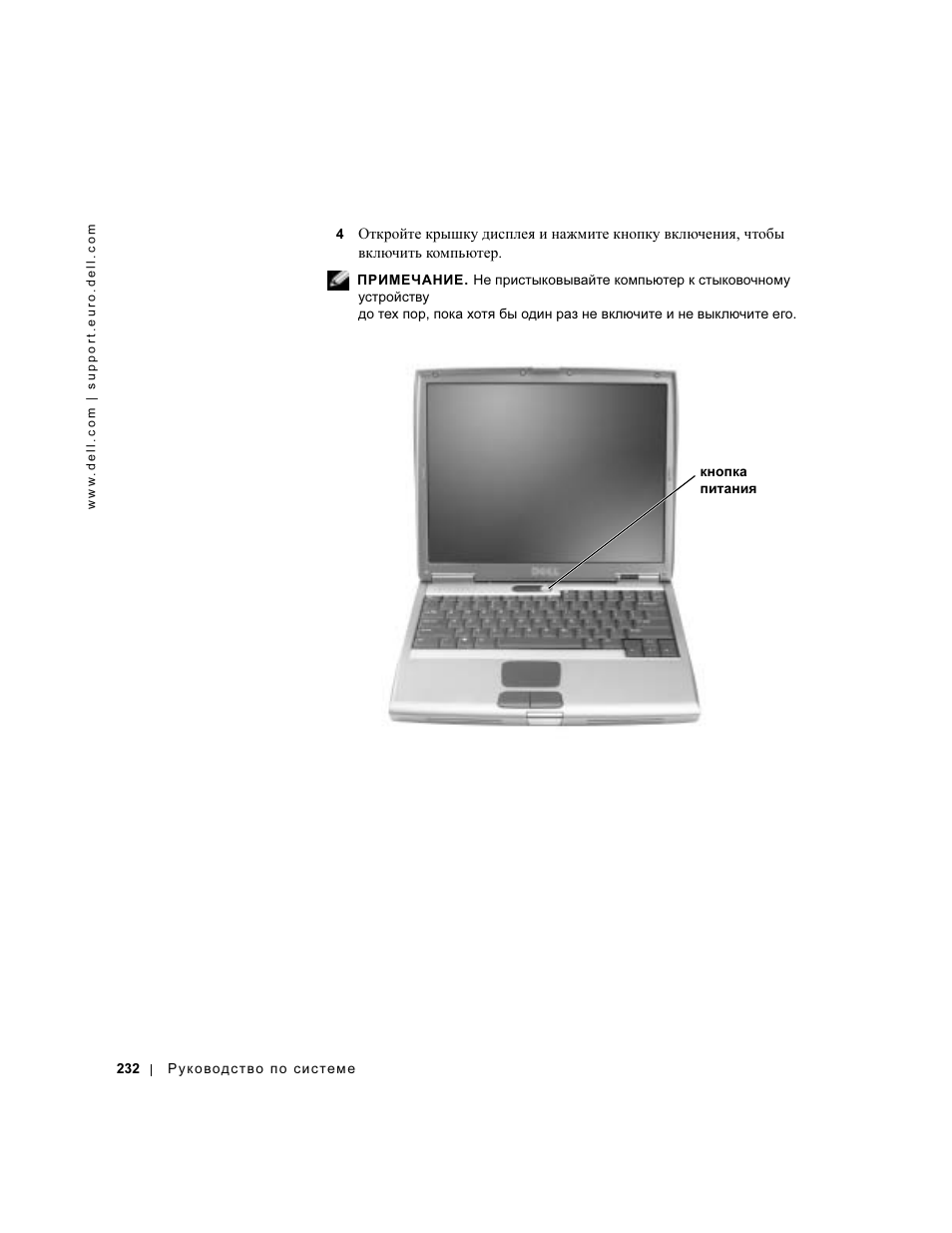 Dell Latitude D500 User Manual | Page 234 / 352