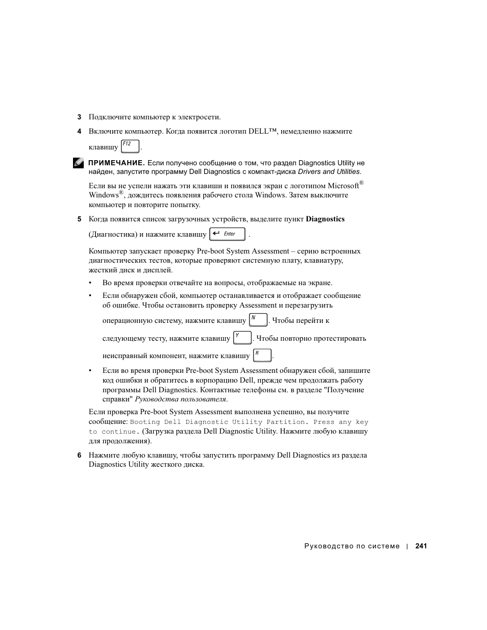 Dell Latitude D500 User Manual | Page 243 / 352