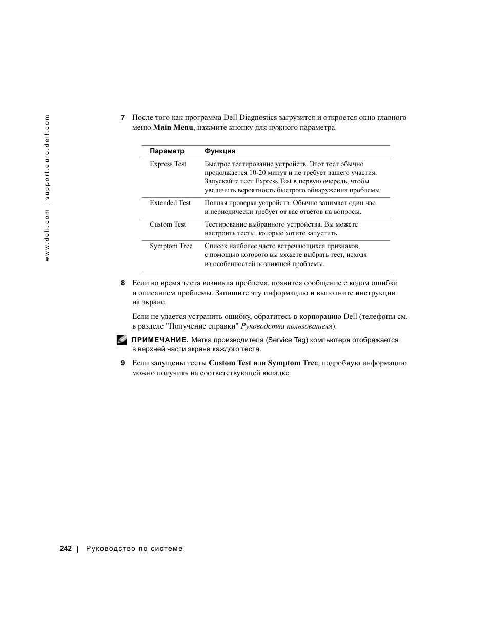 Dell Latitude D500 User Manual | Page 244 / 352