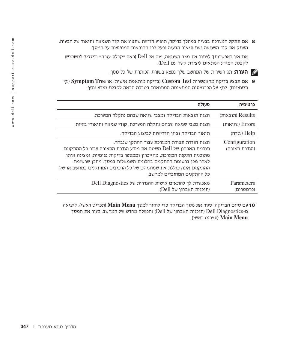 Dell Latitude D500 User Manual | Page 326 / 352