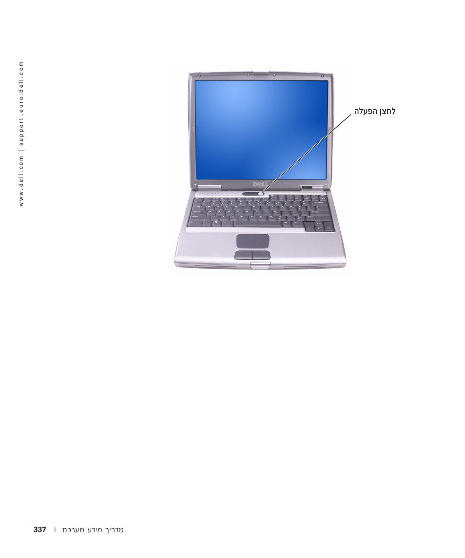 Dell Latitude D500 User Manual | Page 336 / 352