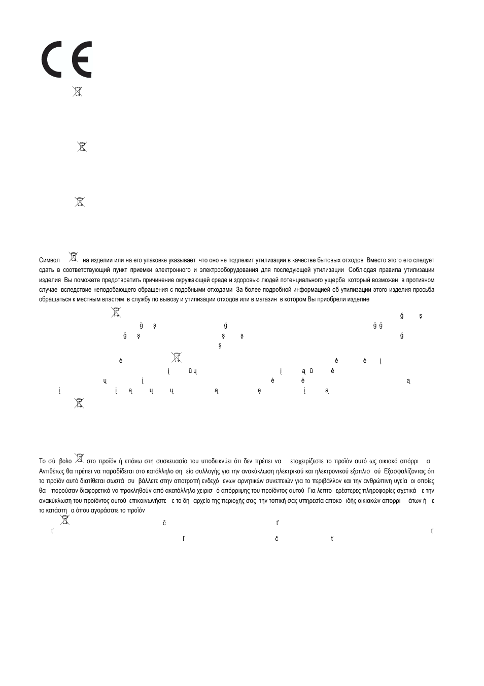 Beko CFB 9431 User Manual | Page 40 / 40