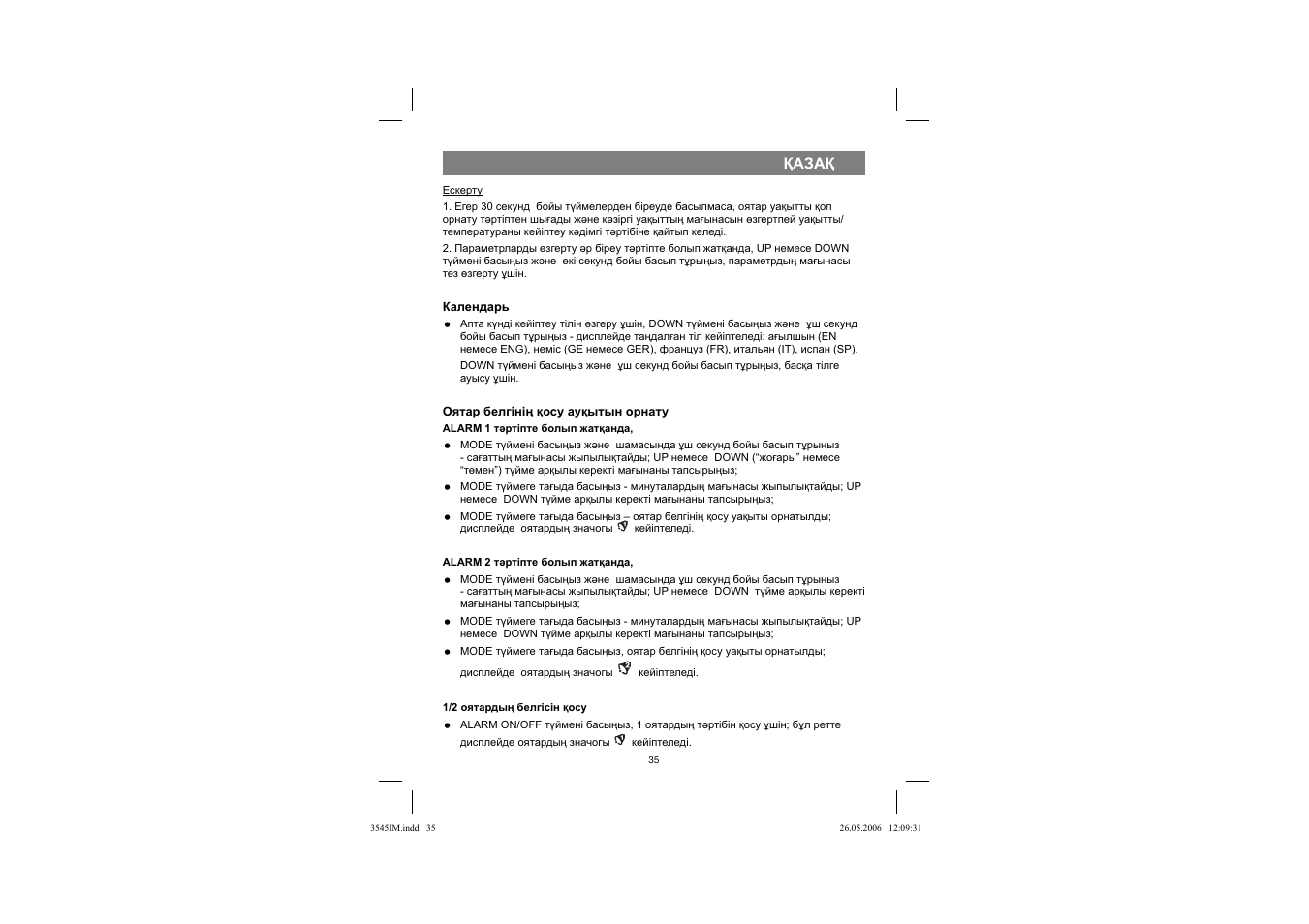 Vitek VT-3545 W User Manual | Page 34 / 39