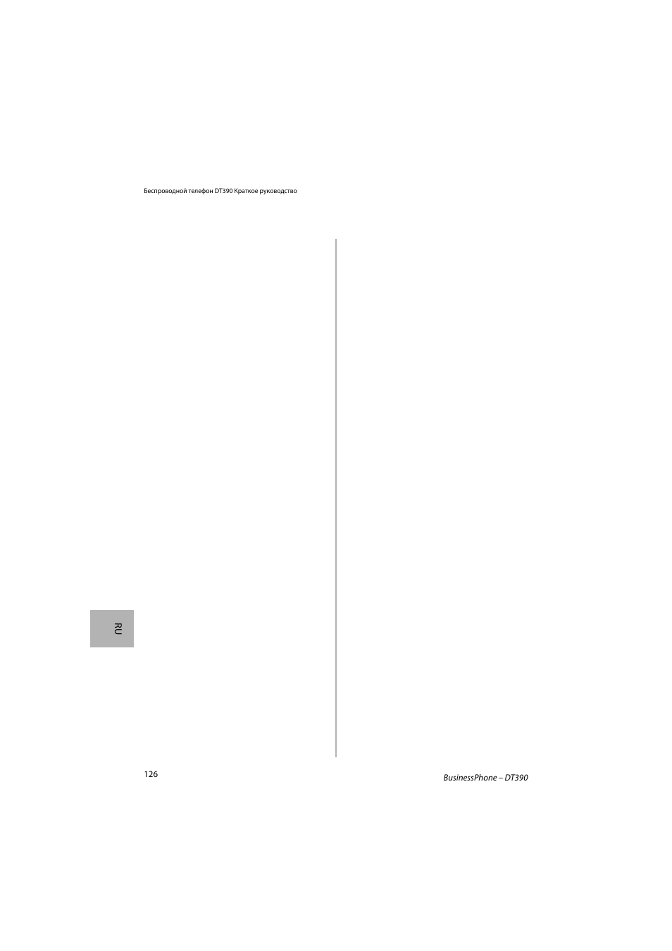 AASTRA DT390 for BusinessPhone Quick Reference Guide User Manual | Page 126 / 160