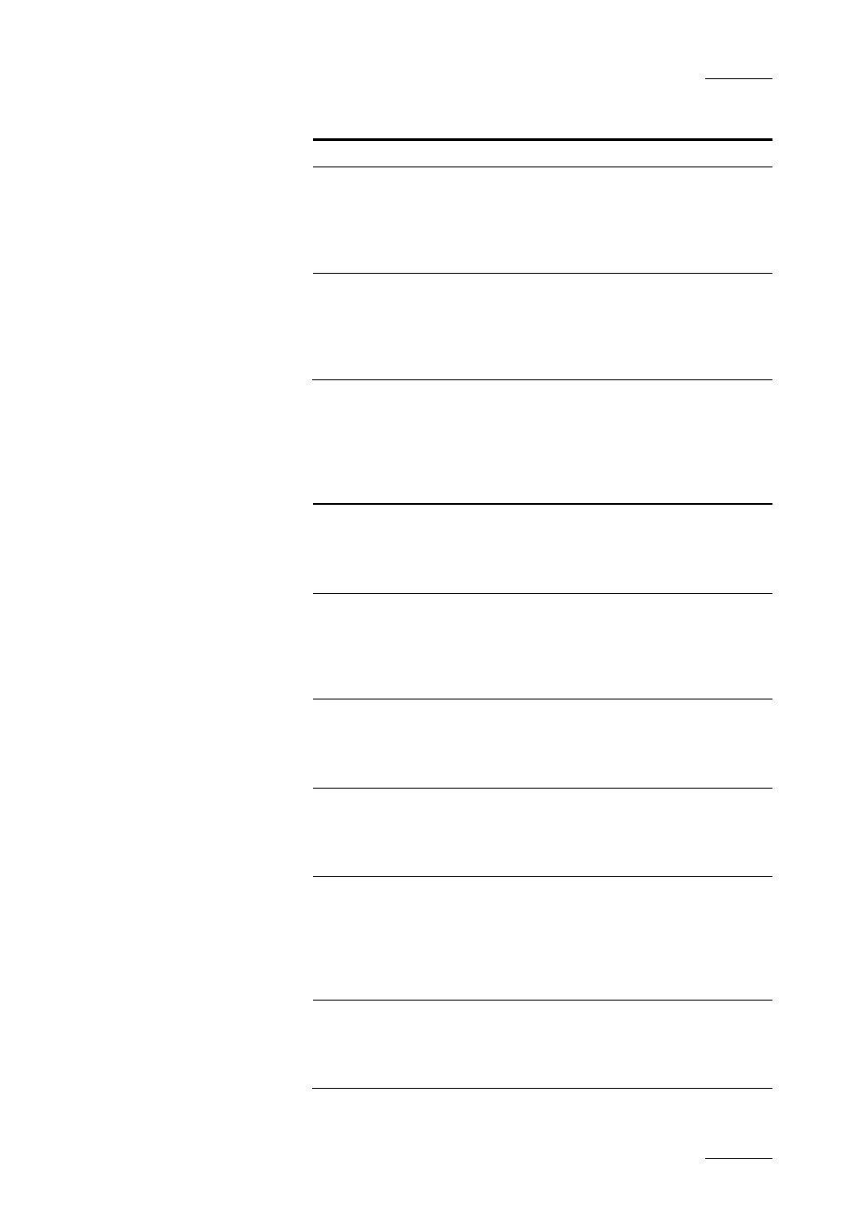 Part 3: ingest and play-out | EVS IPDirector Version 4.3 - October 2007 Part 4 User's Manual User Manual | Page 8 / 29