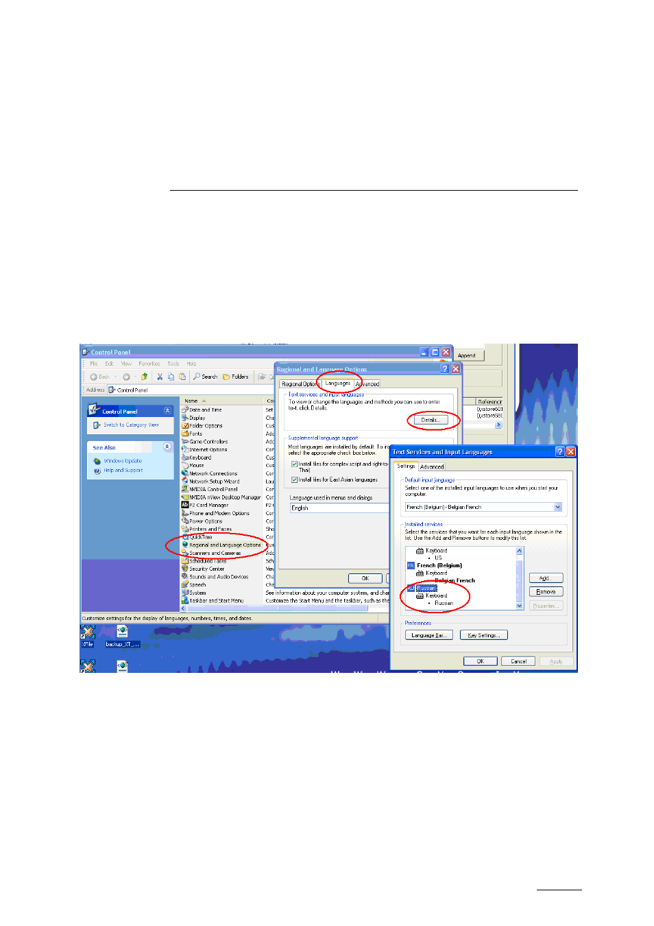 Unicode and xtaccess, 1 configuration, Configuration | EVS XTAccess Version 1.10 - July 2009 User Manual User Manual | Page 18 / 119