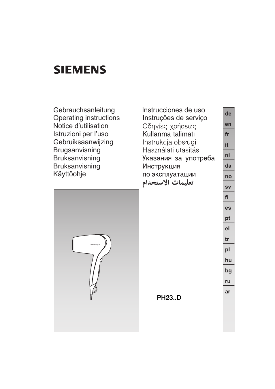 Siemens PH 2313 D User Manual | 48 pages