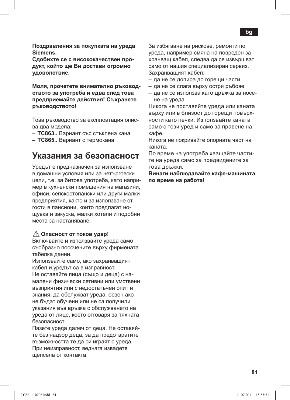 Siemens TC 86381 User Manual | Page 85 / 108