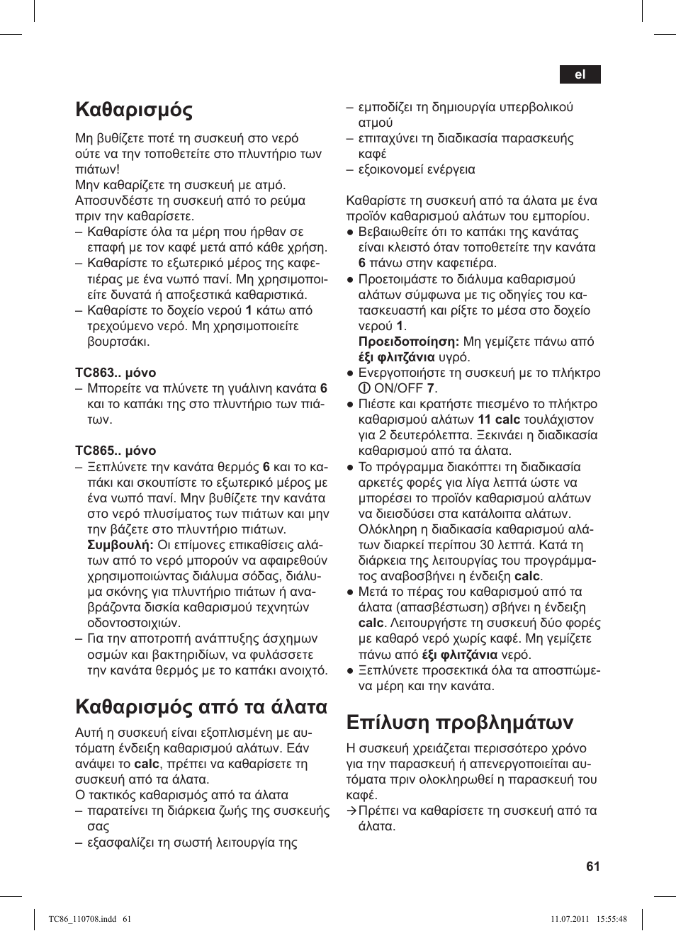 Siemens TC 86510 User Manual | Page 65 / 108