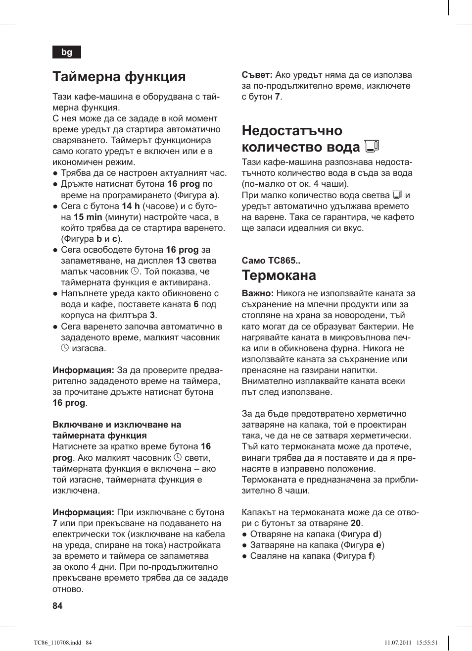 Siemens TC 86510 User Manual | Page 88 / 108