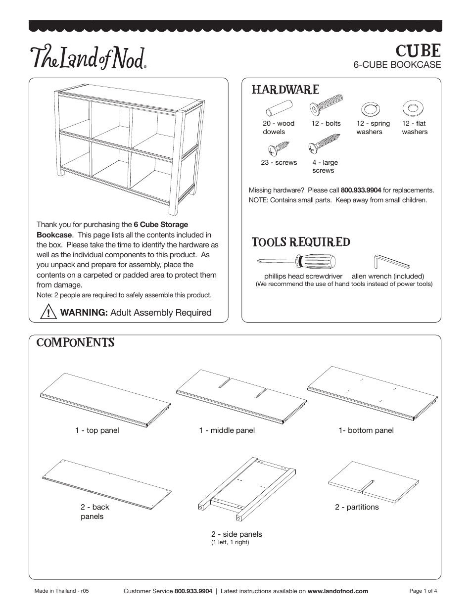Land of Nod Cube Collection 6 Cube Bookcase User Manual | 4 pages