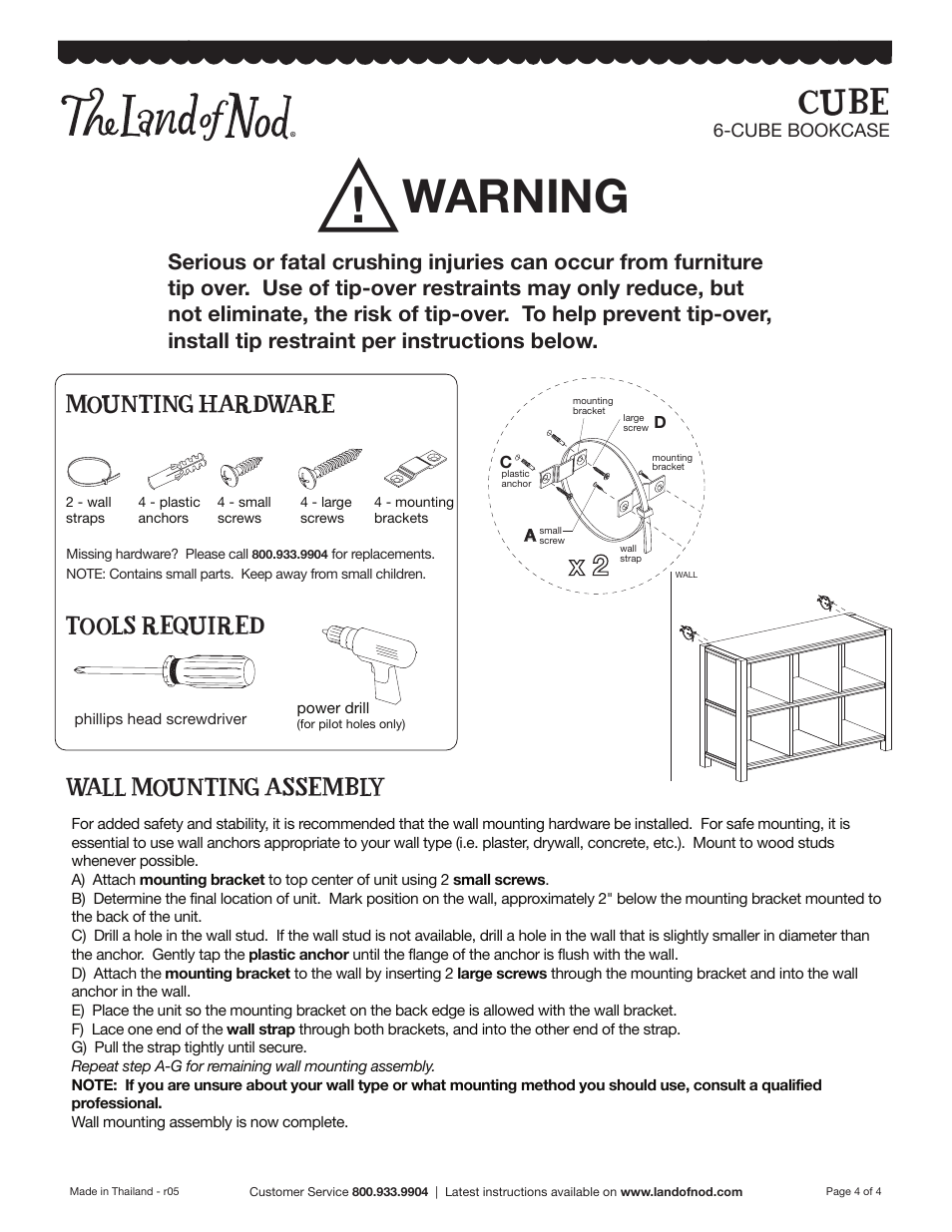 Warning, Cube | Land of Nod Cube Collection 6 Cube Bookcase User Manual | Page 4 / 4