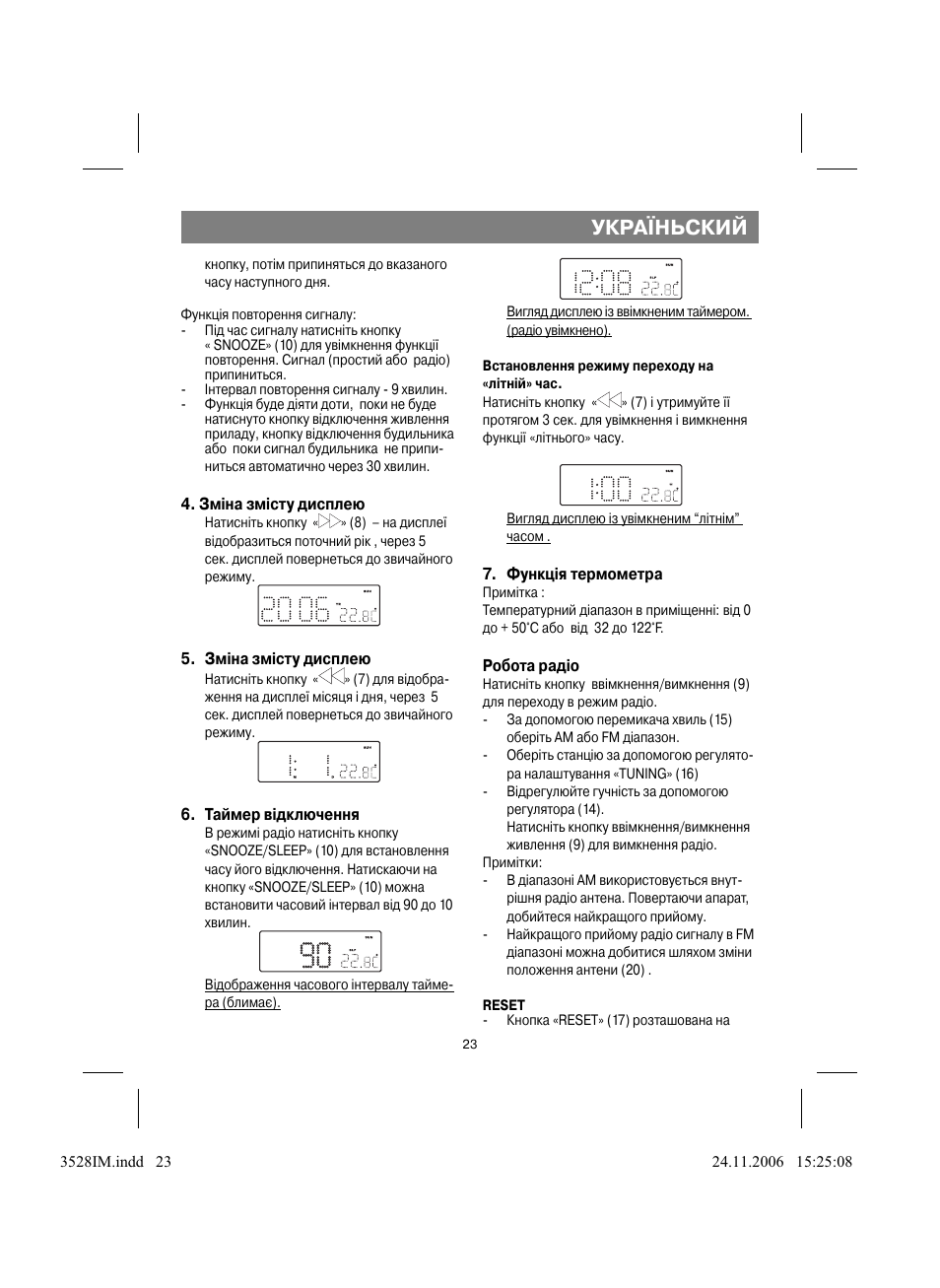 Україньский | Vitek VT-3528 BK User Manual | Page 23 / 32