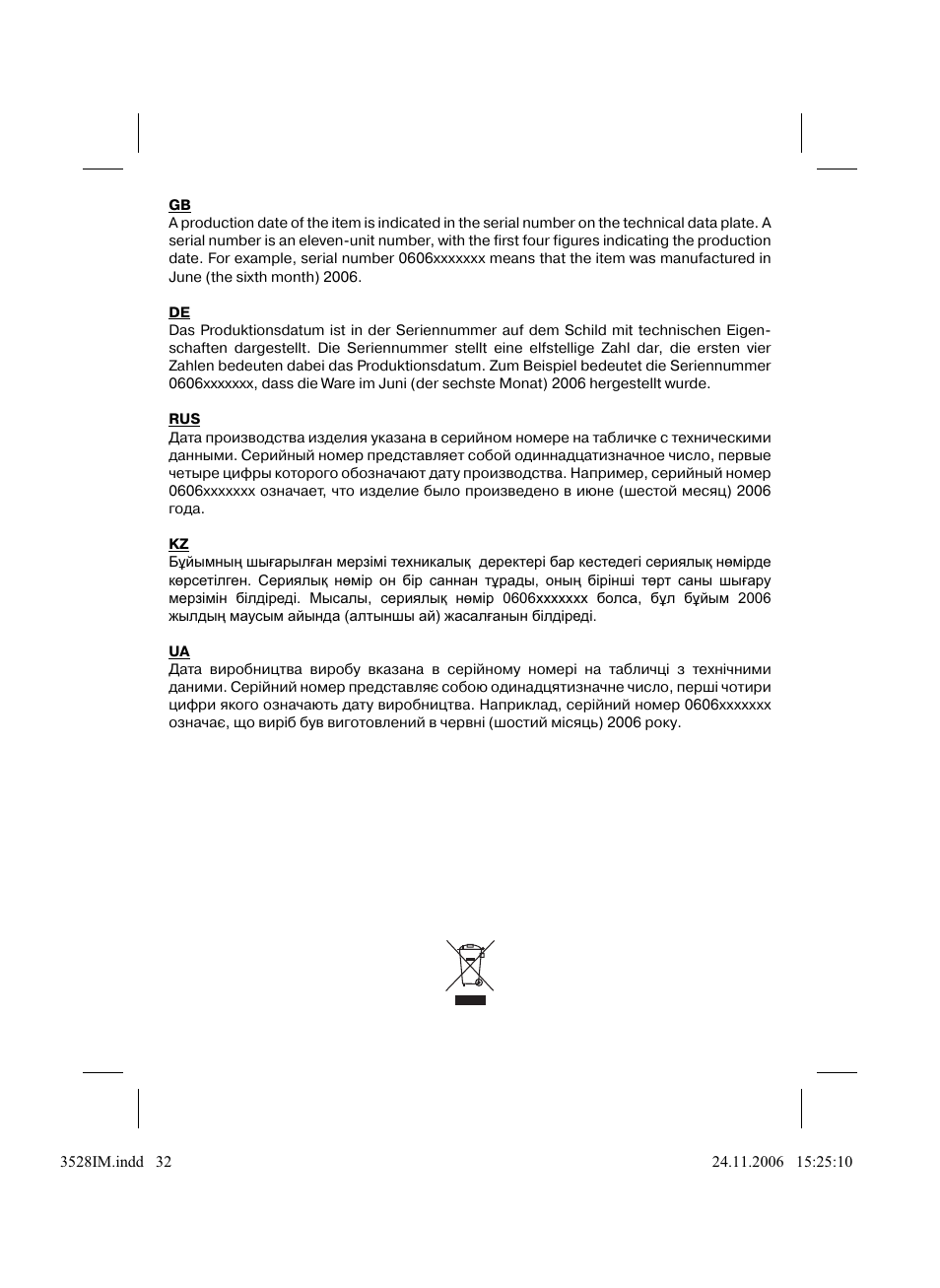 Vitek VT-3528 BK User Manual | Page 32 / 32