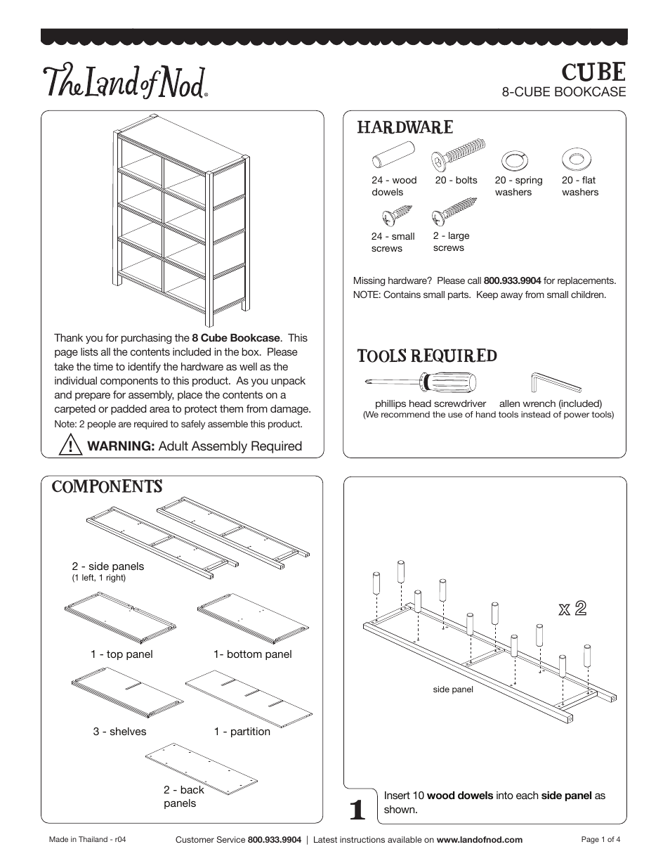 Land of Nod Cube Collection 8 Cube Bookcase User Manual | 4 pages