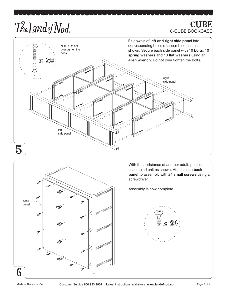 Cube | Land of Nod Cube Collection 8 Cube Bookcase User Manual | Page 3 / 4