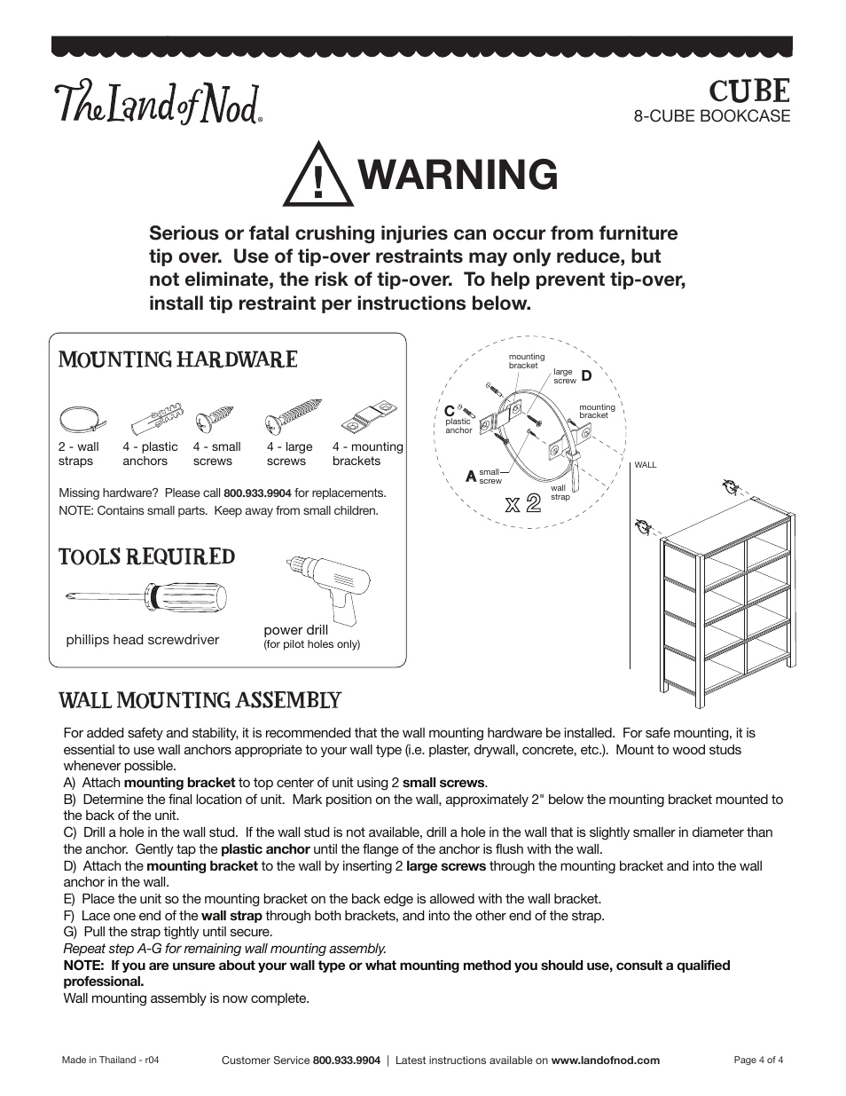 Warning, Cube | Land of Nod Cube Collection 8 Cube Bookcase User Manual | Page 4 / 4
