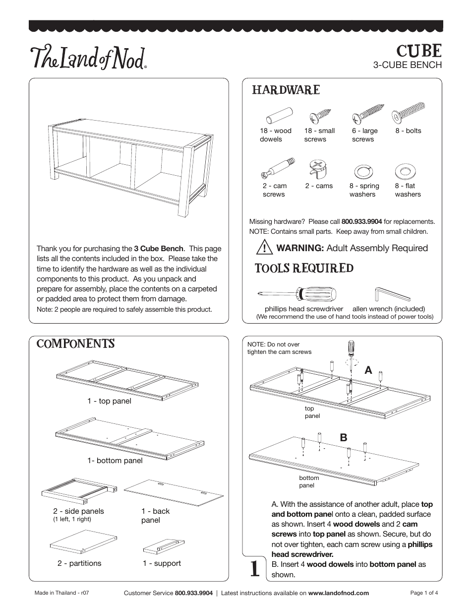 Land of Nod Cube Collection 3 Cube Bench User Manual | 4 pages