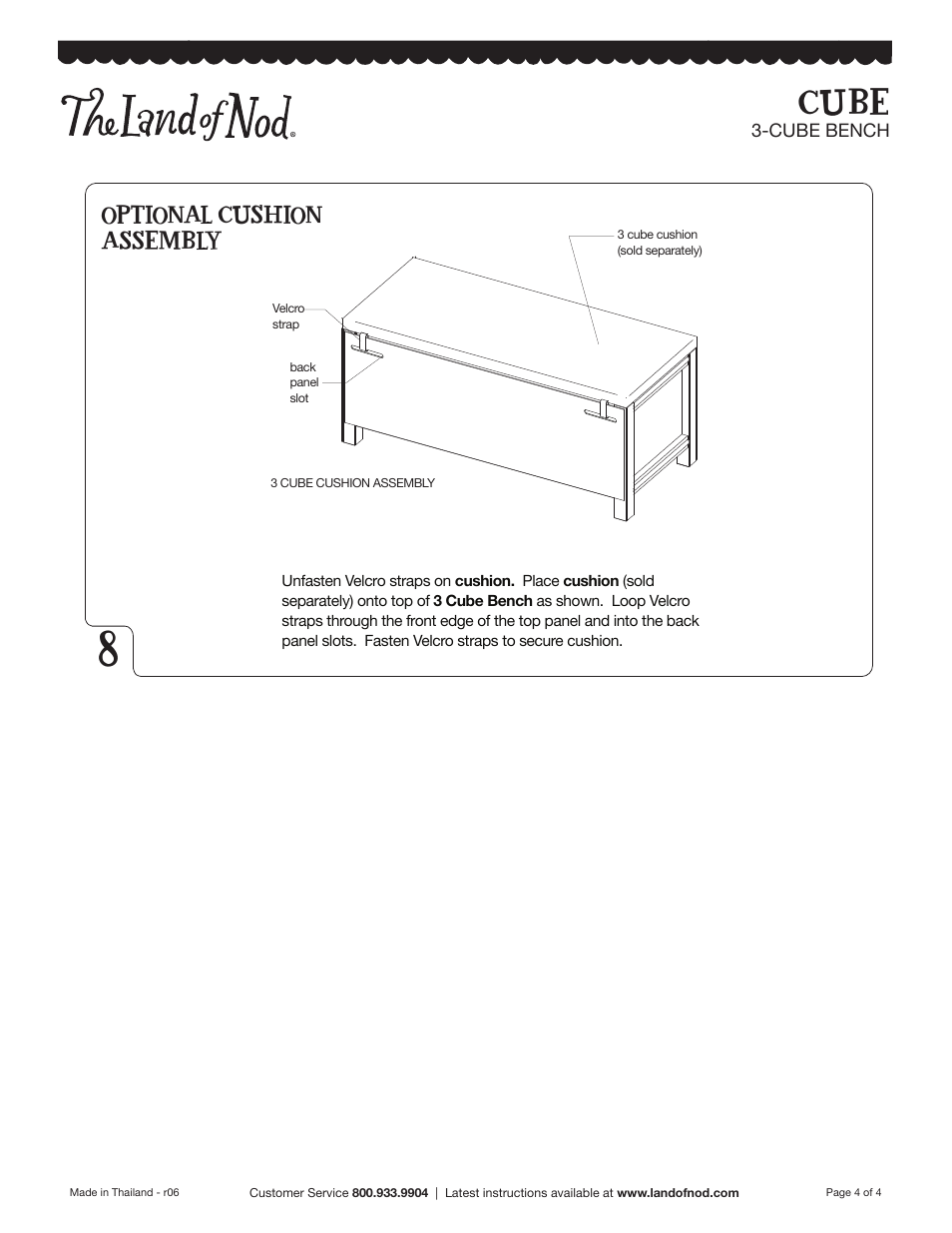 Cube, Optional cushion assembly | Land of Nod Cube Collection 3 Cube Bench User Manual | Page 4 / 4