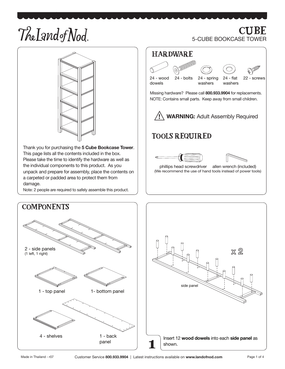 Land of Nod Cube Collection 5 Cube Bookcase User Manual | 4 pages