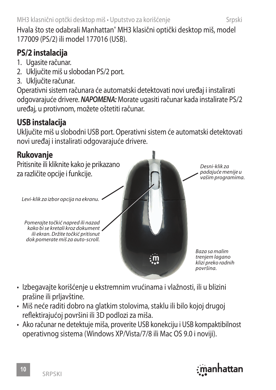 Ps/2 instalacija, Usb instalacija, Rukovanje | Manhattan 177009 MH3 Classic Optical Desktop Mouse - Quick Install (Multi) User Manual | Page 10 / 16