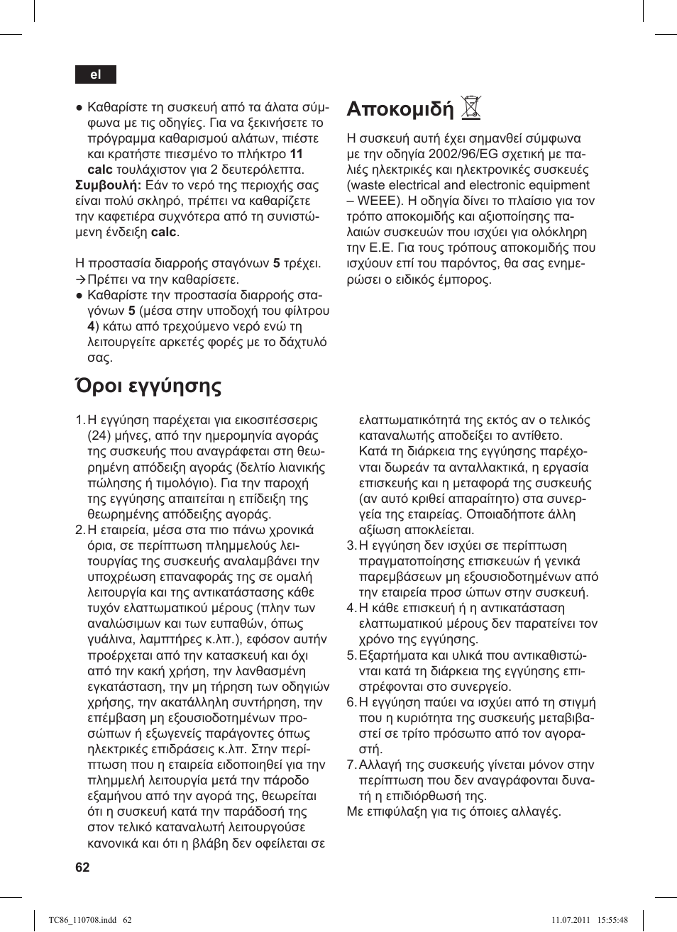 Siemens TC 86525 User Manual | Page 66 / 108