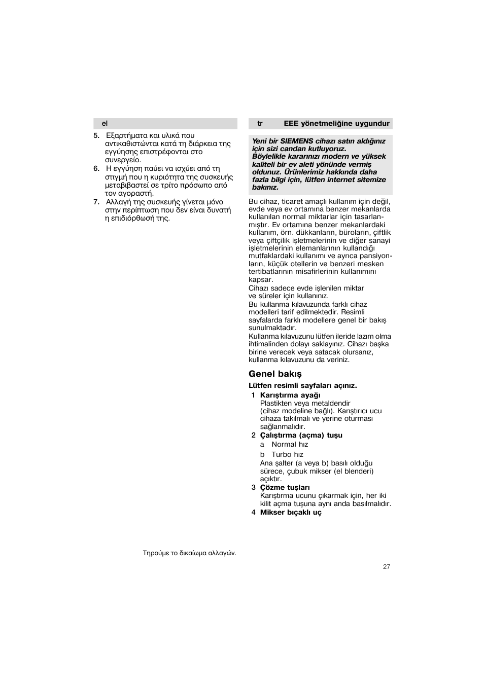 Eee yonetmeligine uygundur, Genel bakis, 1 karistirma ayagi | 3 cozme tuslari, 4 mikser bicakli uc | Siemens MQ 5 N 253 User Manual | Page 27 / 51