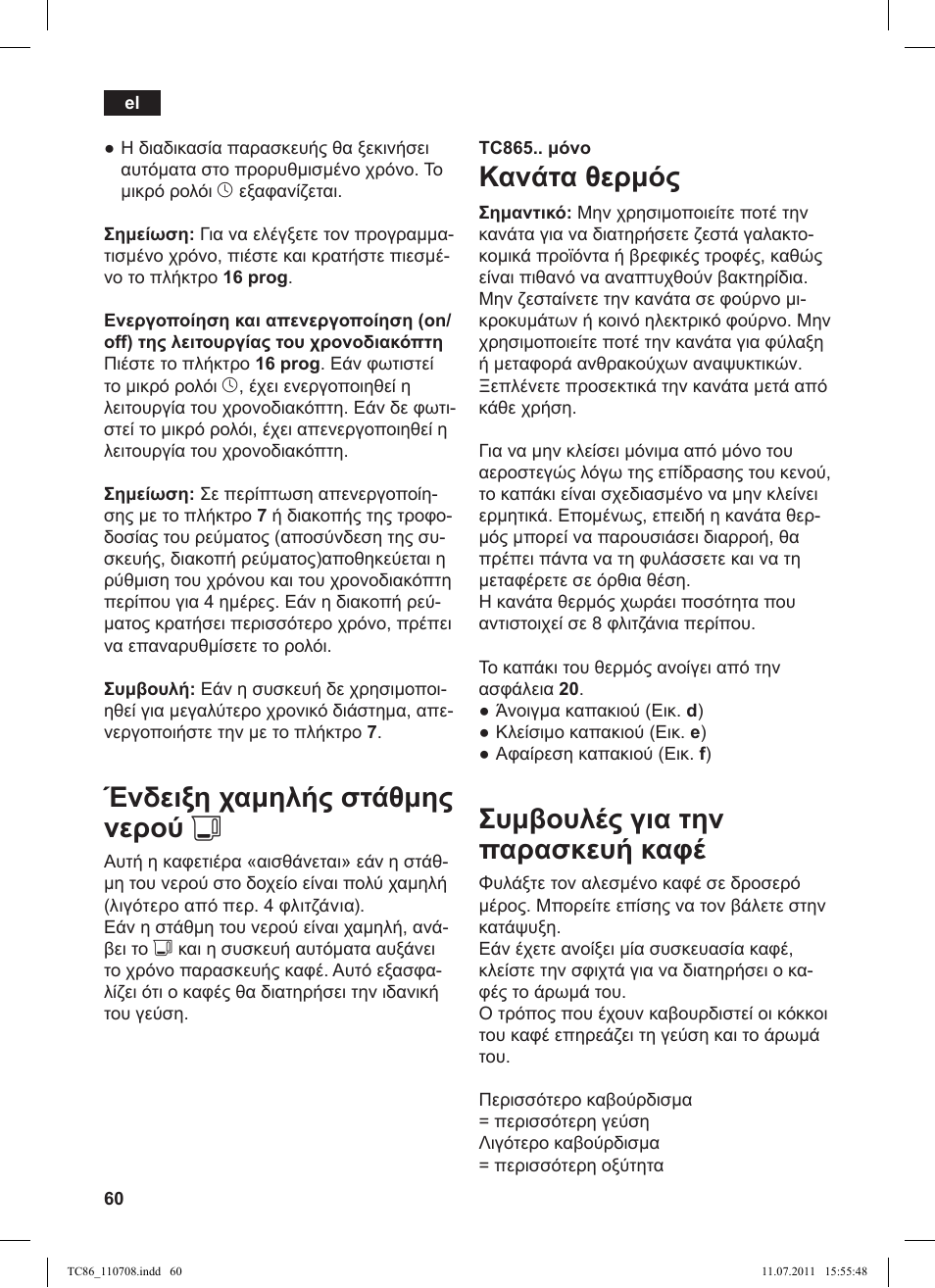 Siemens TC 86382 User Manual | Page 64 / 108