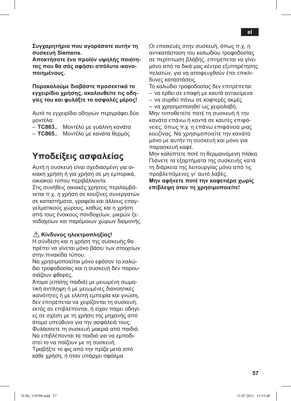 Siemens TC 86375 User Manual | Page 61 / 108