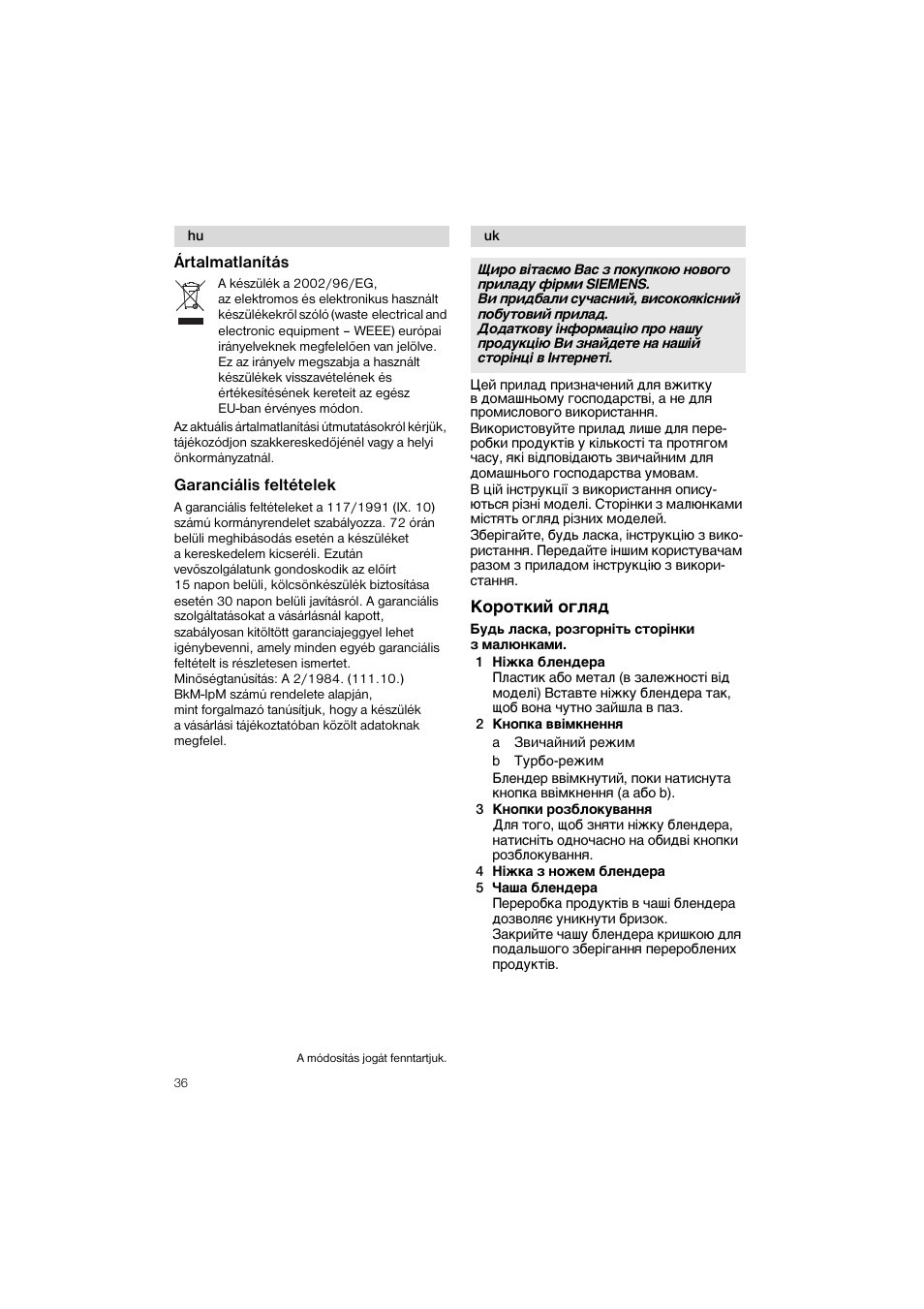 Artalmatlanitas, Garancialis feltetelek, Будь ласка, розгорн1ть стор!нки 3 малюнками | 1 м1жка блендера, 2 кнопка вв1мкнення, 3 кнопки розблокування, 4 м1жка 3 ножем блендера, 5 чаша блендера, Короткий огляд | Siemens MQ 5 N 265 User Manual | Page 36 / 51