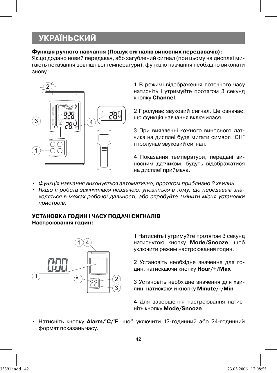 Україньский | Vitek VT-3539 User Manual | Page 42 / 64