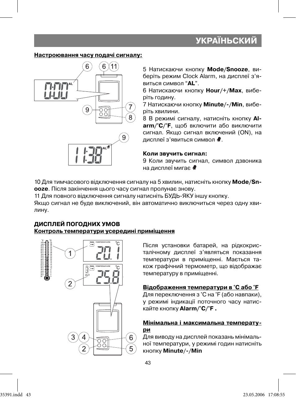 Україньский | Vitek VT-3539 User Manual | Page 43 / 64
